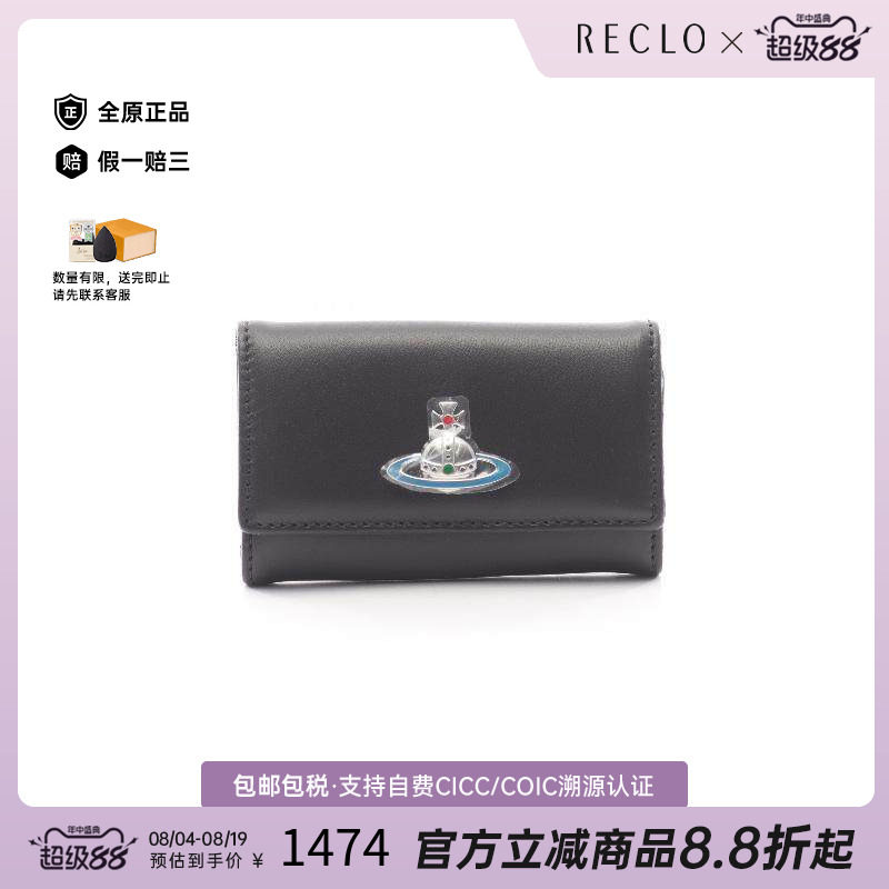 中古VivienneWestwood薇薇安