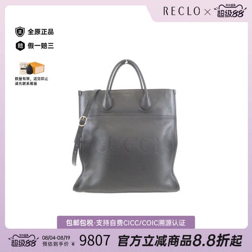 中古Gucci古驰手提单肩包