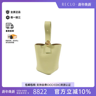 中古Loewe罗意威女包A级95新Bucket菜篮子牛皮斜挎包绿色