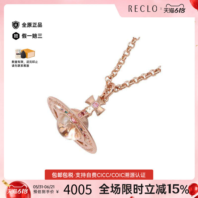 中古Vivienne Westwood薇薇安男S级99新necklace项链铜项链RECLO