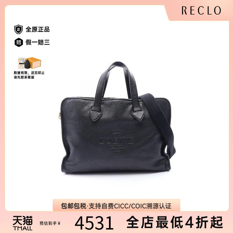 中古Loewe罗意威斜挎包メンズ