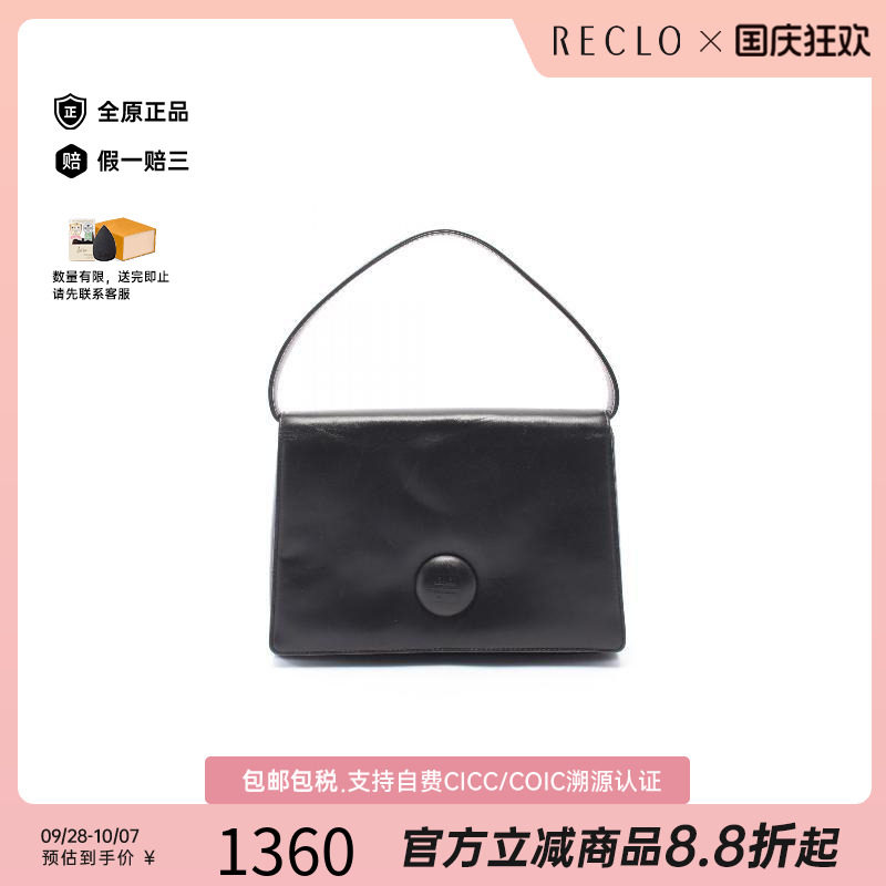中古Givenchy纪梵希手提包