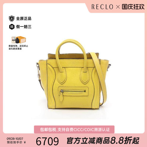 中古Celine赛琳斜挎包レディース