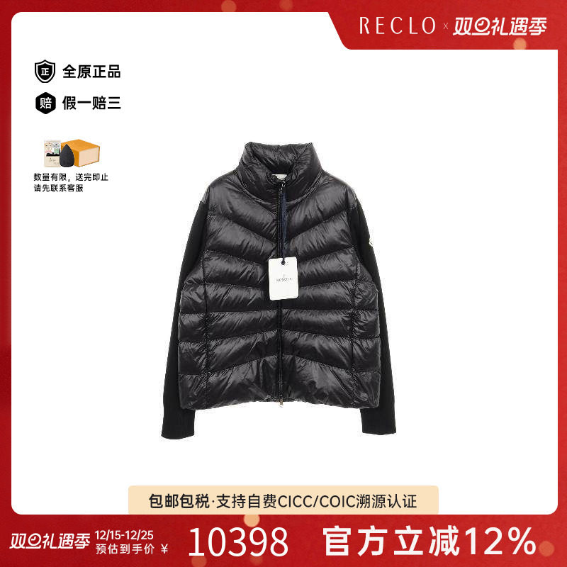 中古Moncler盟可睐外套