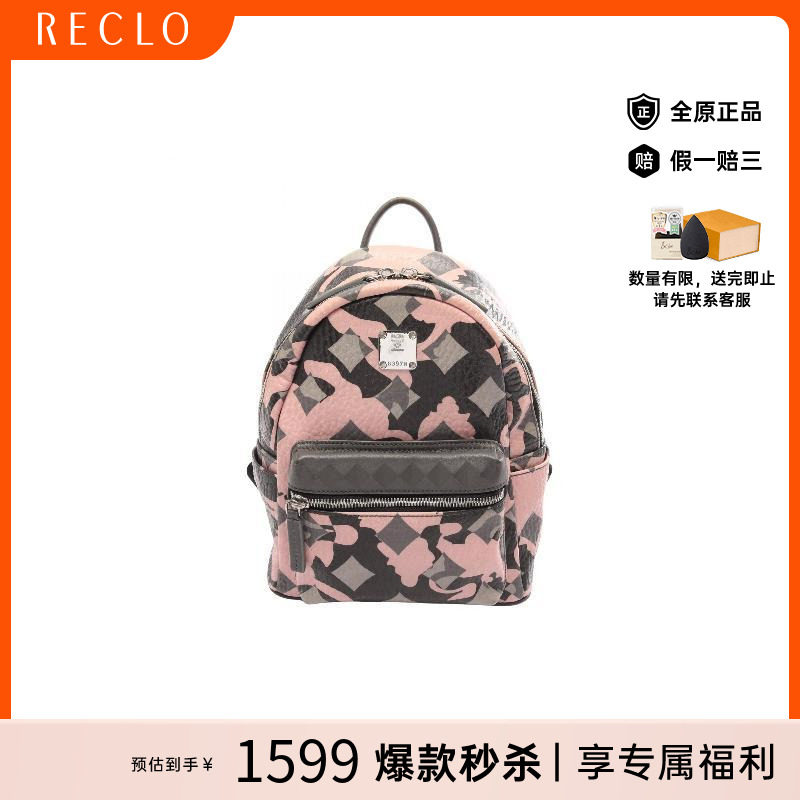中古MCM双肩包レディース牛皮