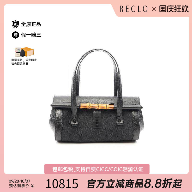 中古Gucci古驰手提包レディース