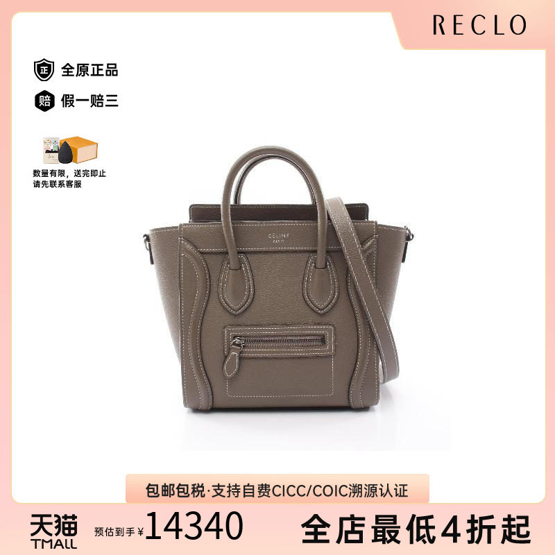 中古Celine赛琳斜挎包レディース