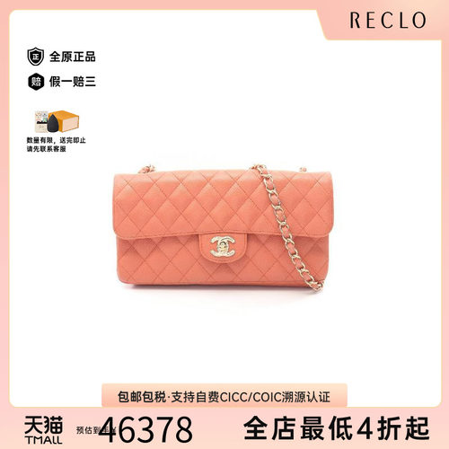 中古Chanel香奈儿单肩包