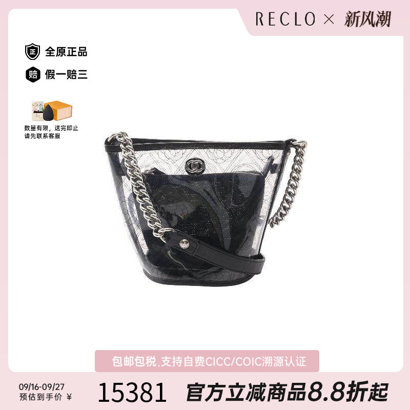 中古Chanel香奈儿斜挎包