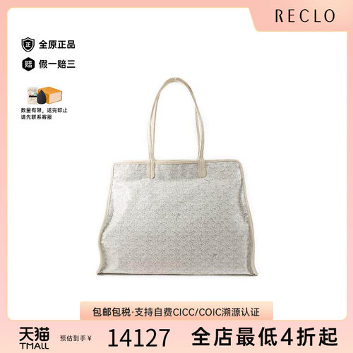 中古Goyard戈雅托特包
