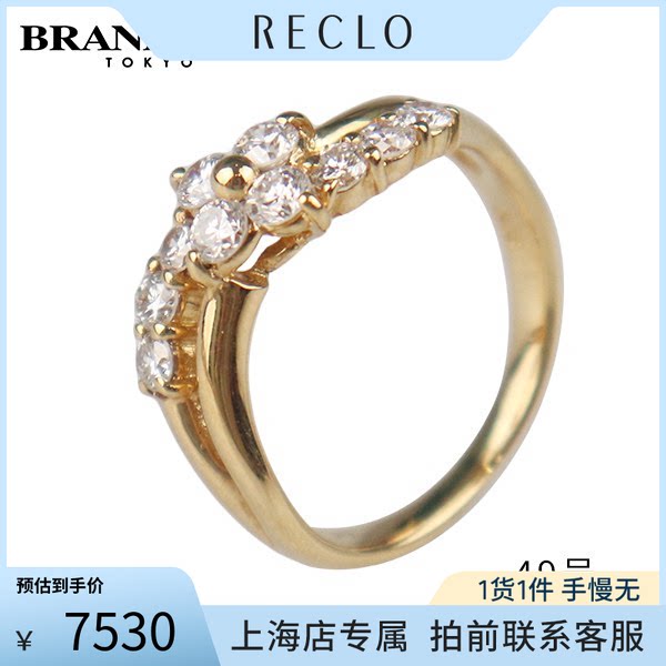 中古奢侈品「9.5新」进口商品钻石戒指K18黄金49号Vintage