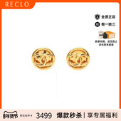 中古Chanel香奈儿女A级95新earrings耳环不锈钢耳夹 耳钉金色正品