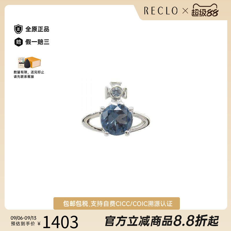 中古VivienneWestwood薇薇安