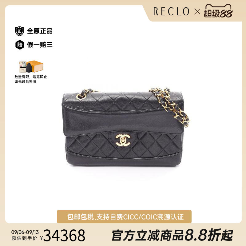 中古Chanel香奈儿单肩包