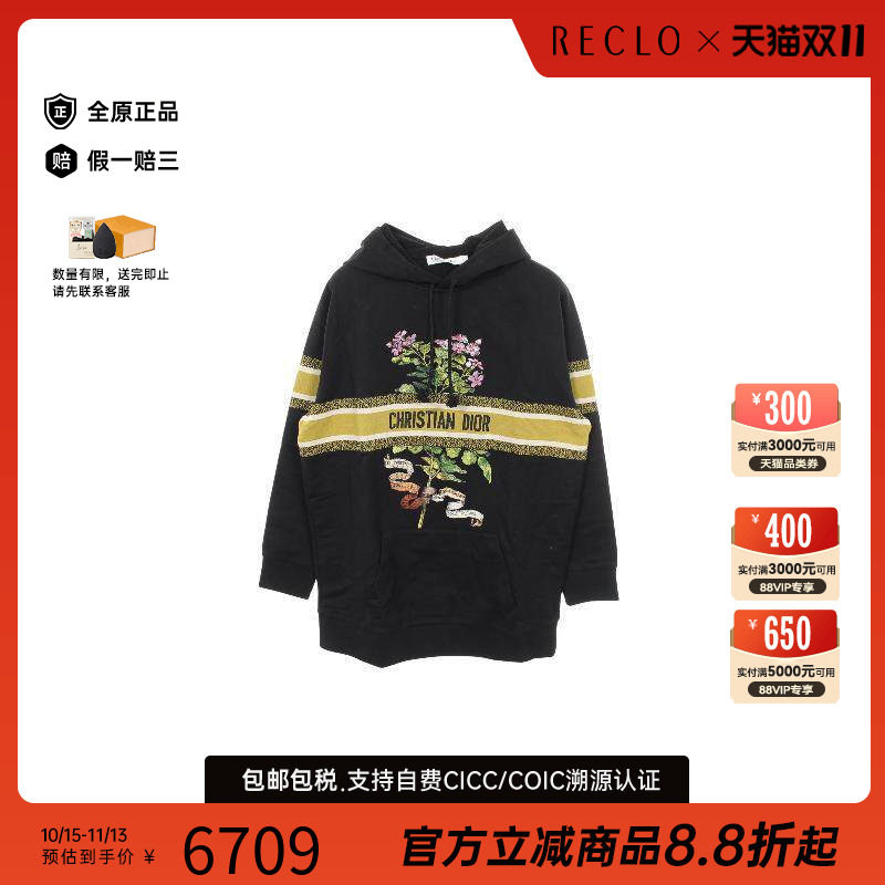 中古Dior迪奥上衣レディース棉
