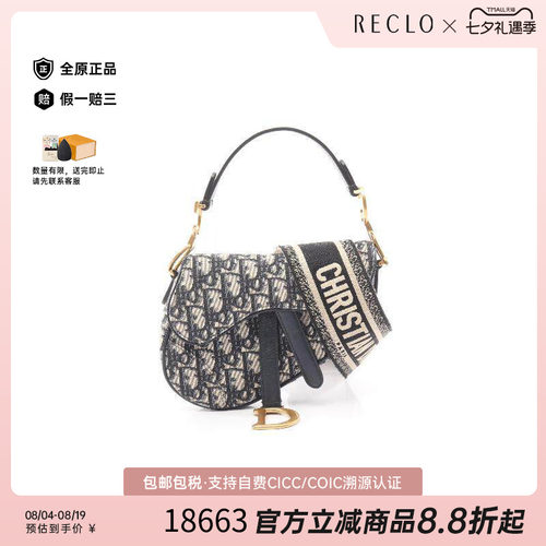 中古Dior迪奥手提包レディース