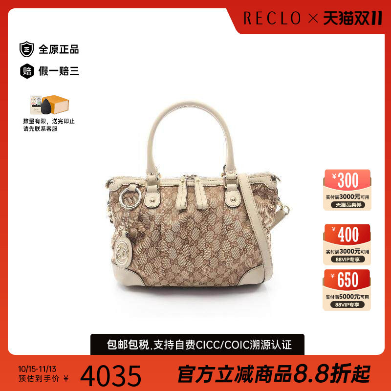 中古Gucci古驰斜挎包レディース