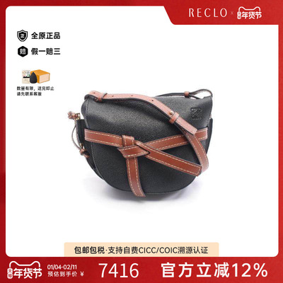 中古Loewe罗意威斜挎包
