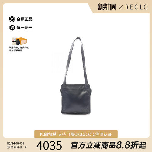 中古Loewe罗意威单肩包