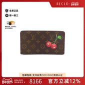 钱包老花 中古LV路易威登A级95新Porte Monnaie钱包长款 樱桃高级
