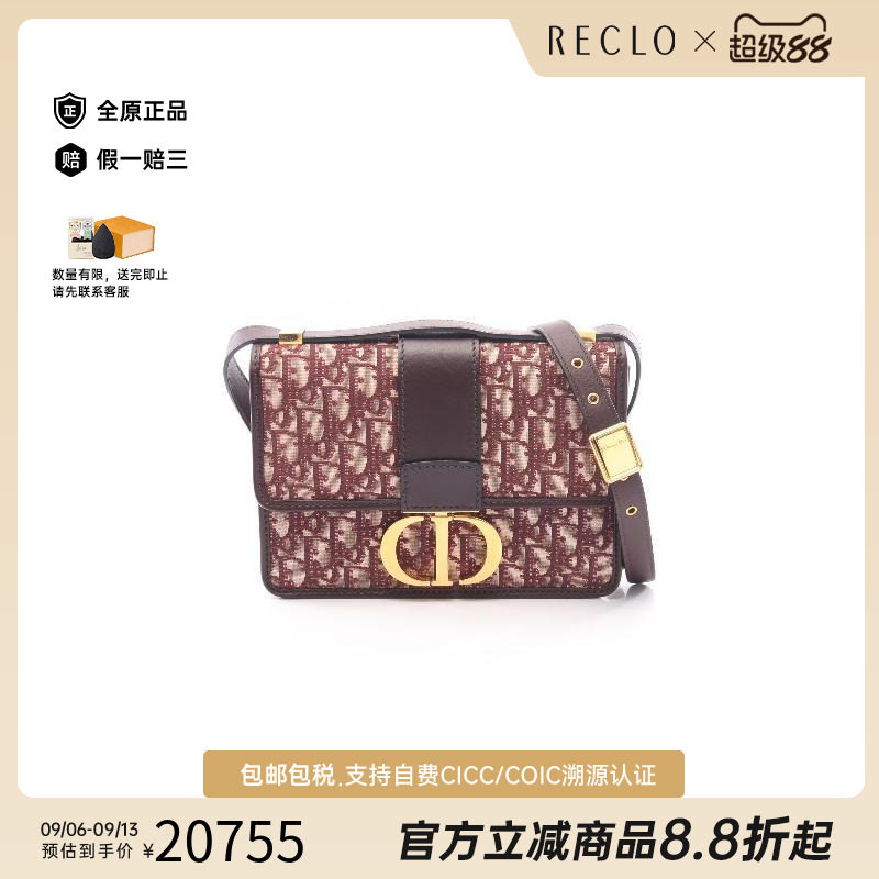 中古Dior迪奥斜挎包レディース