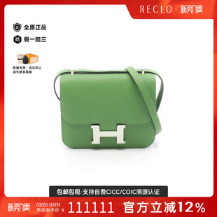 中古Hermes爱马仕女包A级95新Constance3mini康康包牛皮单肩包