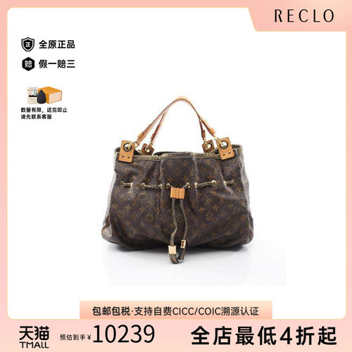 中古LV路易威登托特包