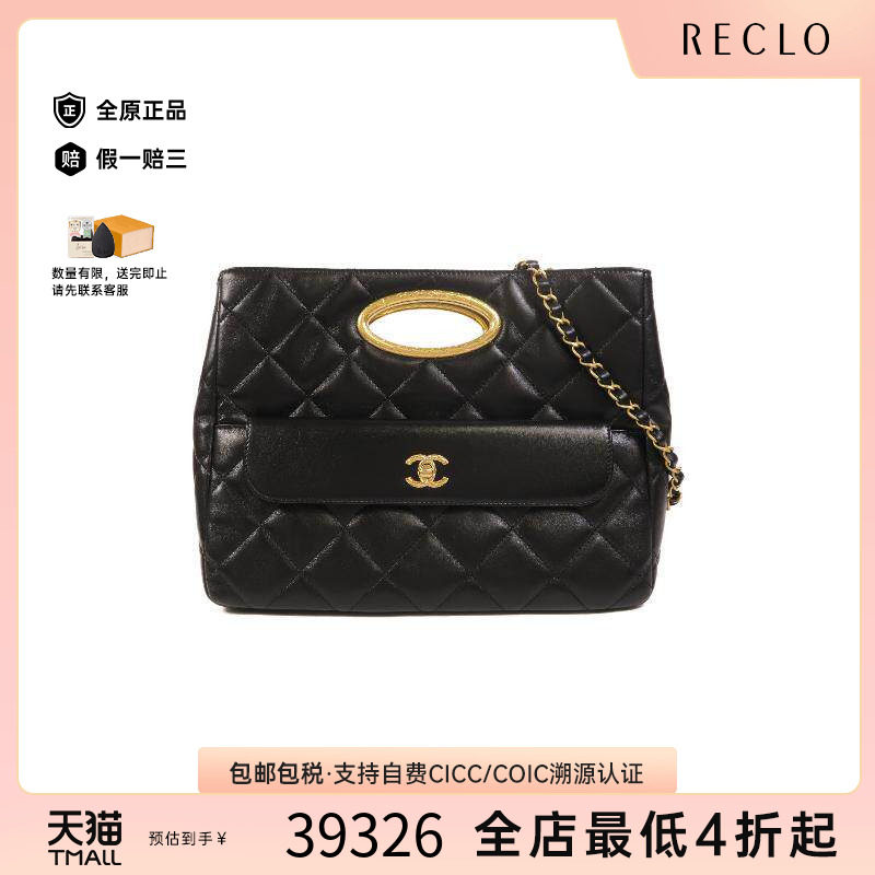中古Chanel香奈儿斜挎包