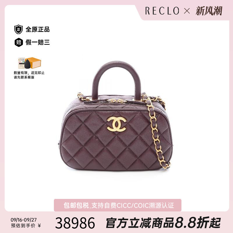 中古Chanel香奈儿斜挎包