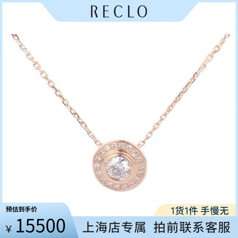 中古「95新」Cartier卡地亚D'AMOUR 项链750玫瑰金42-45cm正品