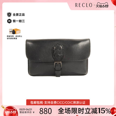 中古Bottega Veneta葆蝶家女包C级85新second bag手提包手拿包