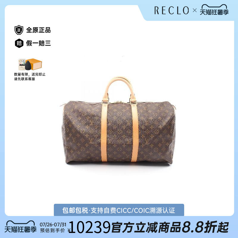 中古LV路易威登手提包レディース
