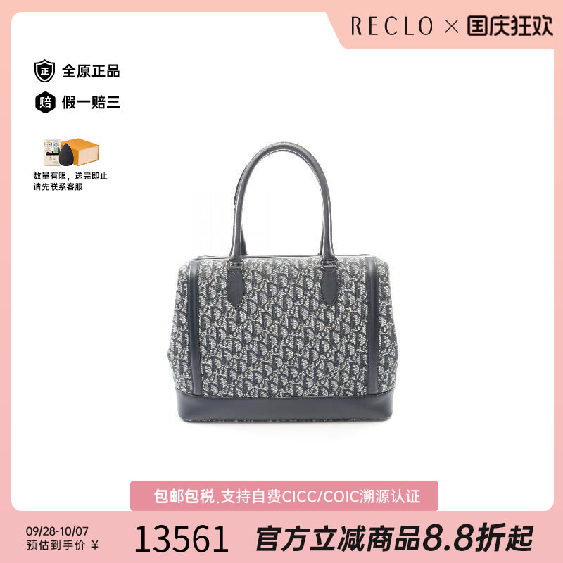 中古Dior迪奥手提包レディース
