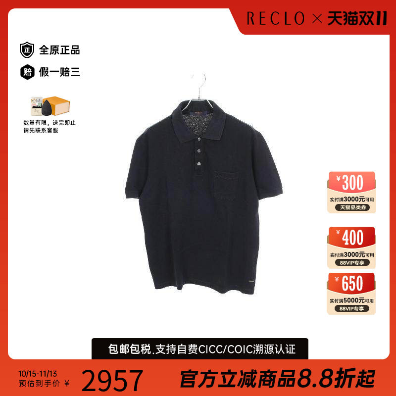 中古LV路易威登上衣メンズ棉