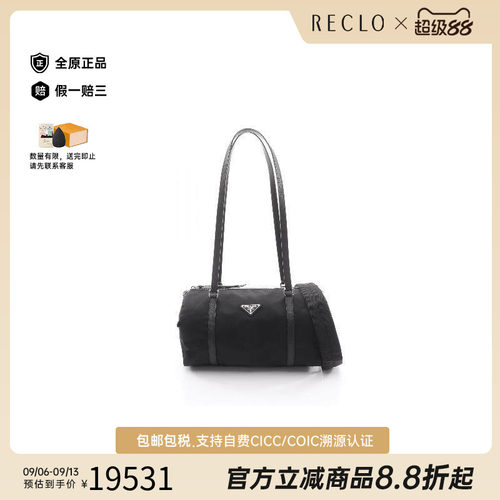 中古Prada普拉达斜挎包