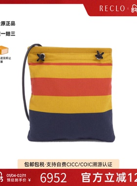中古Hermes爱马仕女包A级95新Sac Aline 深鸢尾紫单肩包RECLO