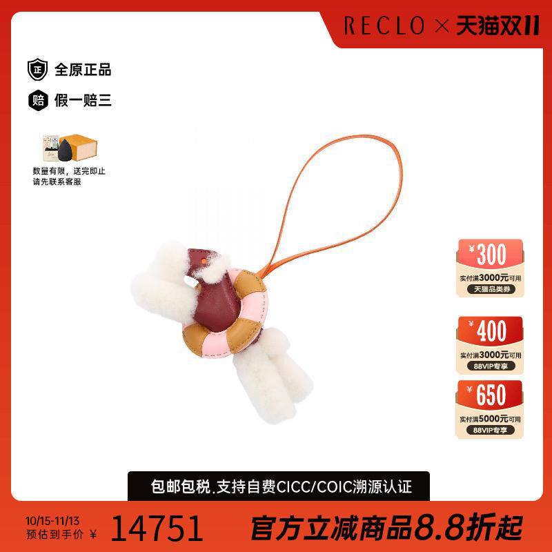 中古Hermes爱马仕其他