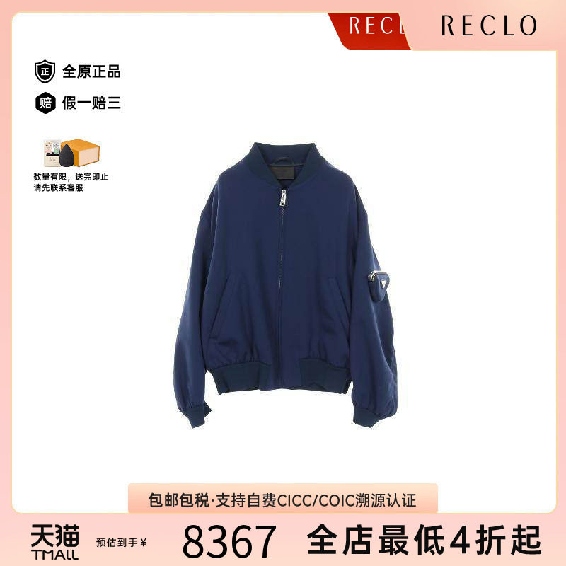 中古Prada普拉达外套メンズ尼龙