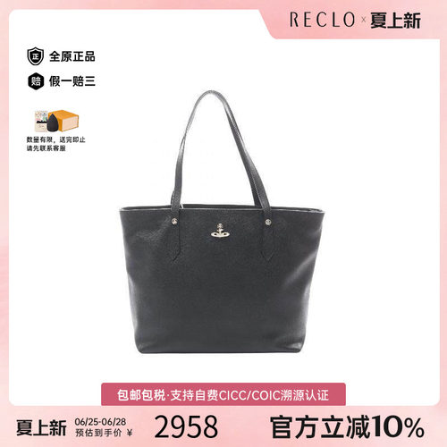 中古VivienneWestwood薇薇安