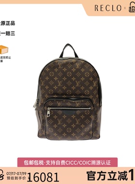 中古LV路易威登双肩包A级95新 Macassar Josh老花双肩包正品休闲