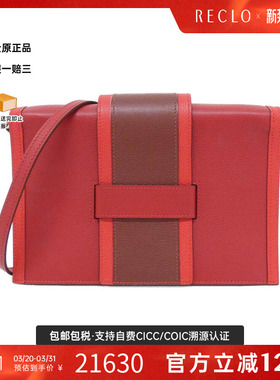 中古Hermes爱马仕女包A级95新Ash Passant红色斜挎包