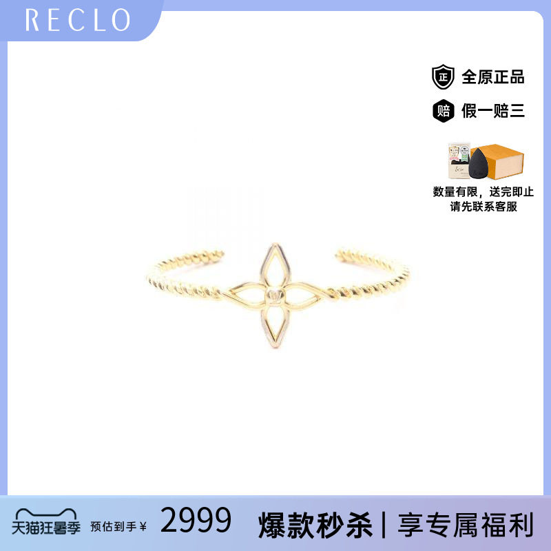 中古LV路易威登手链レディース