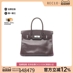 中古Hermes爱马仕女包B级9新birkin 30铂金包 30牛皮手提包棕色