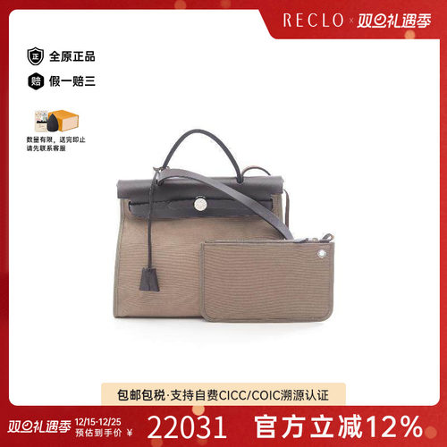 中古Hermes爱马仕手提包