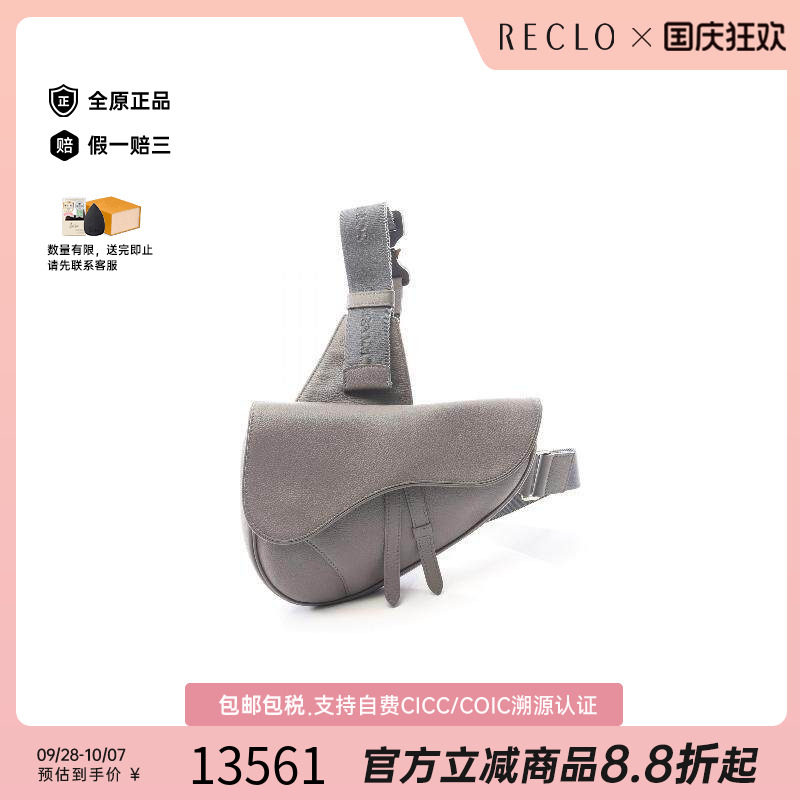 中古Dior迪奥斜挎包メンズ牛皮