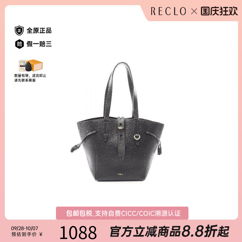 中古-日本进口Furla芙拉托特包