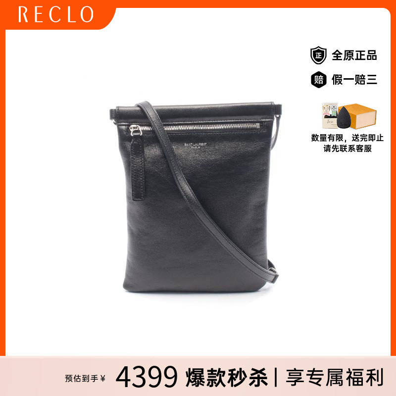 中古YSL圣罗兰单肩包メンズ牛皮