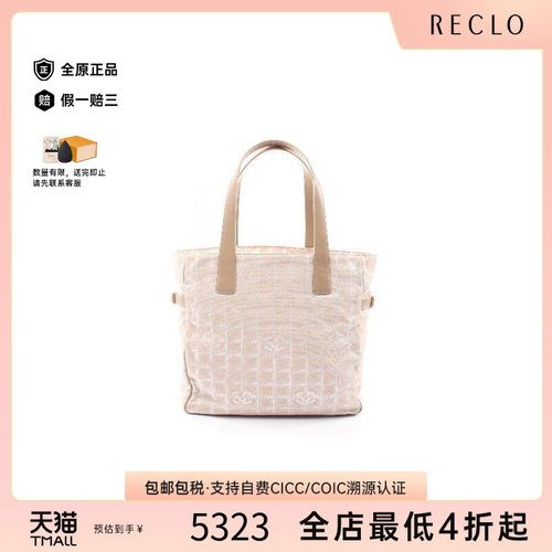 中古Chanel香奈儿托特包