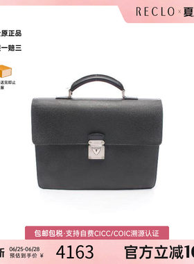 中古LV路易威登公文包メンズ牛皮