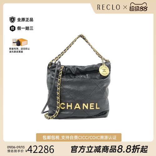 中古CHANEL香奈儿双C斜挎女包